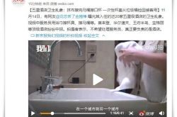 [8分钟教程]海西州门户网站_哔哩哔哩